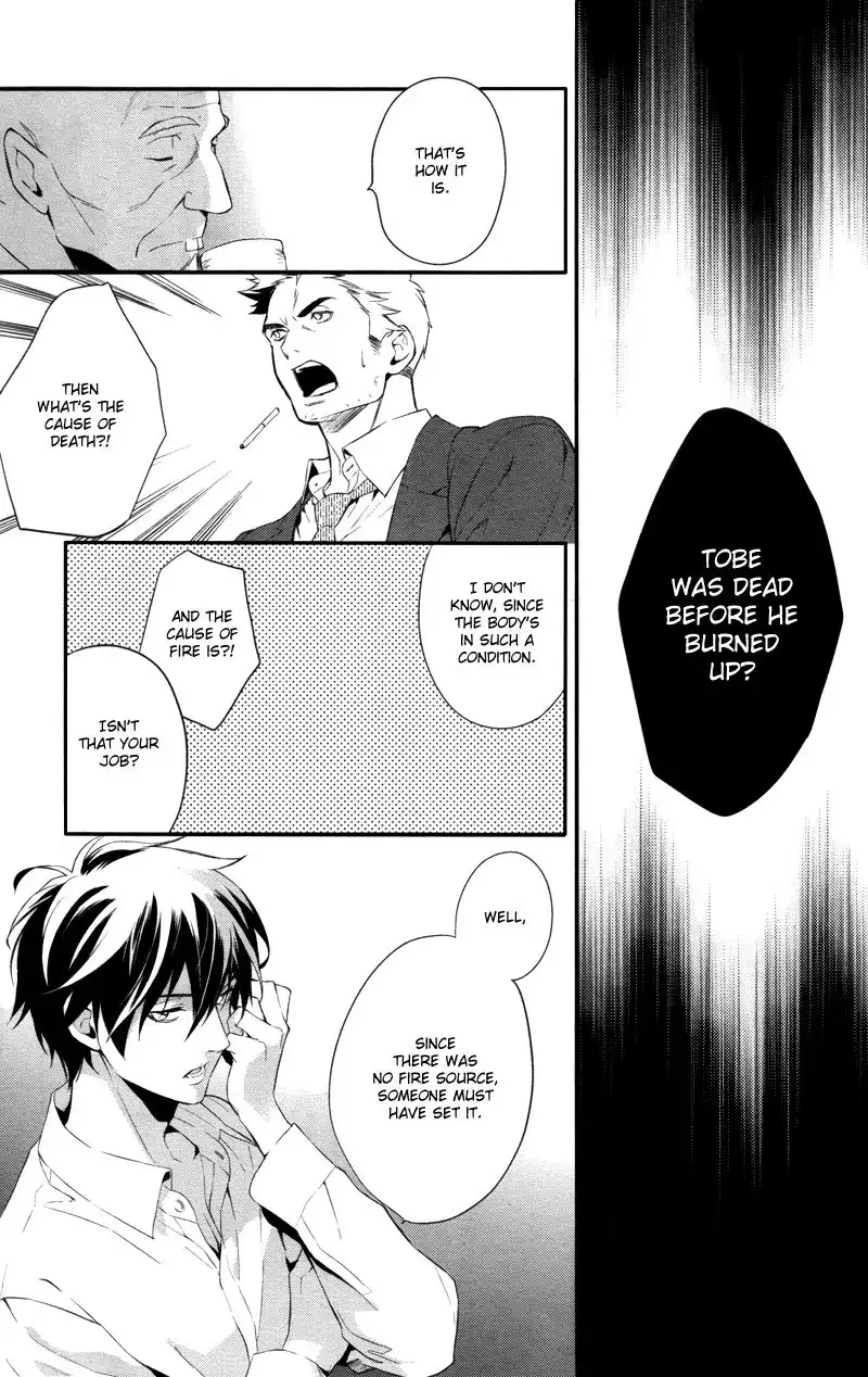 Shinrei Tantei Yakumo Chapter 30 22